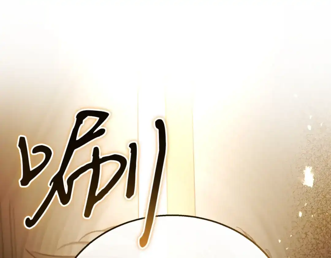 恶魔培养的淑女 第118话 我们反对！ 第188页