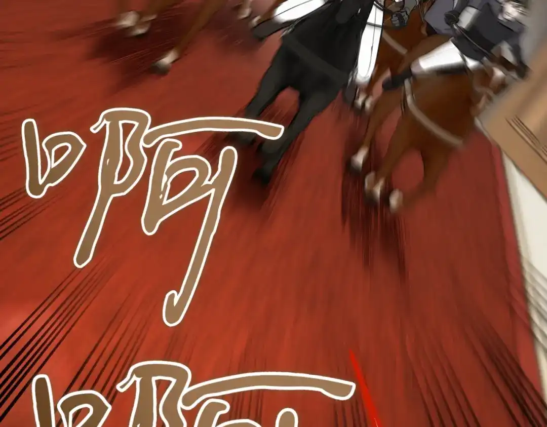 恶魔培养的淑女 第118话 我们反对！ 第195页