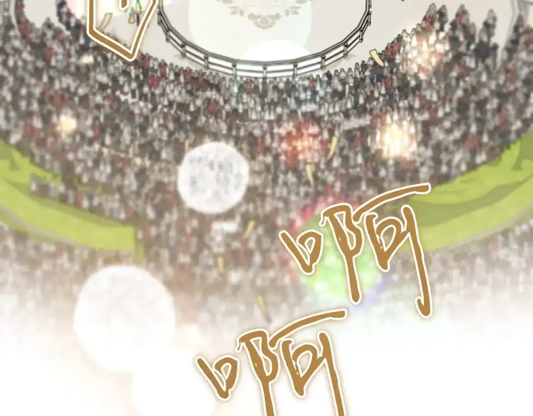 恶魔培养的淑女 第118话 我们反对！ 第47页