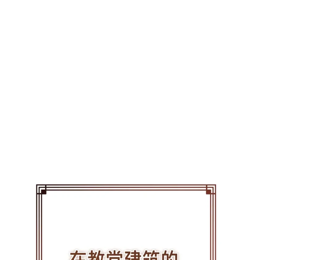 恶魔培养的淑女 第118话 我们反对！ 第55页