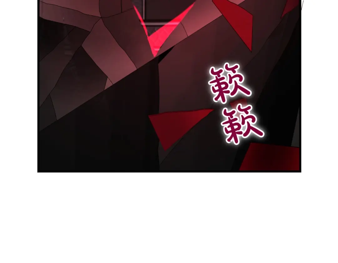 恶魔培养的淑女 第119话 恶魔现身 第178页