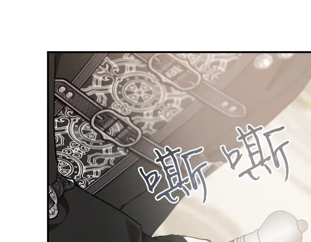 恶魔培养的淑女 第119话 恶魔现身 第213页
