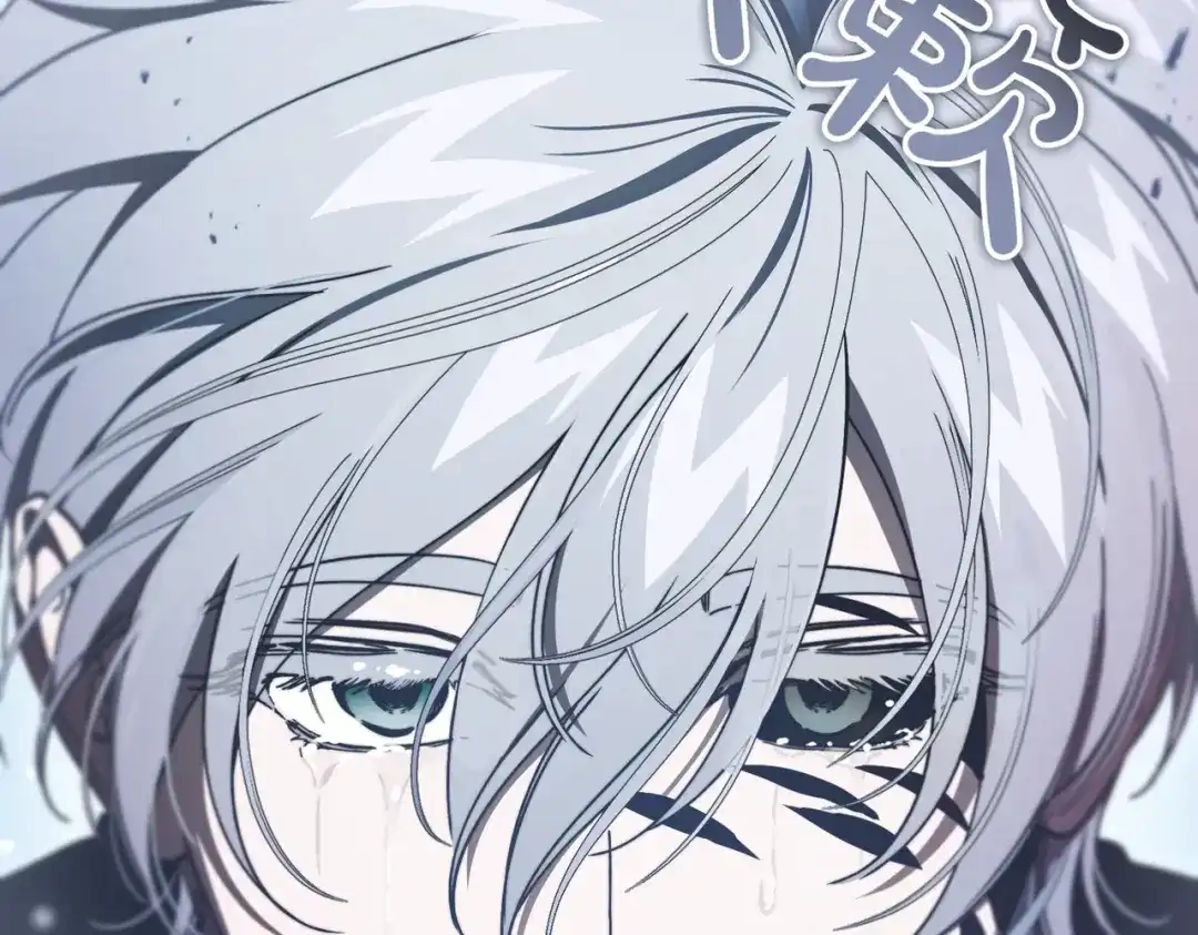 恶魔培养的淑女 第119话 恶魔现身 第259页