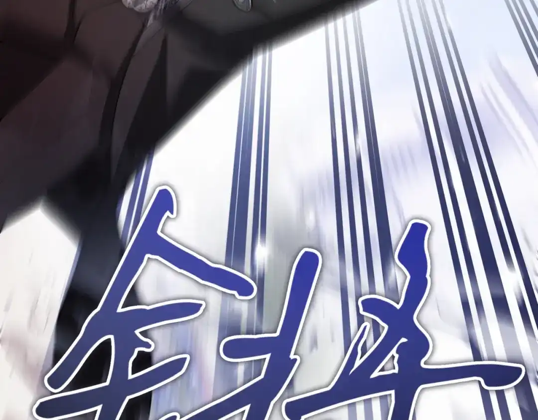 恶魔培养的淑女 第119话 恶魔现身 第274页