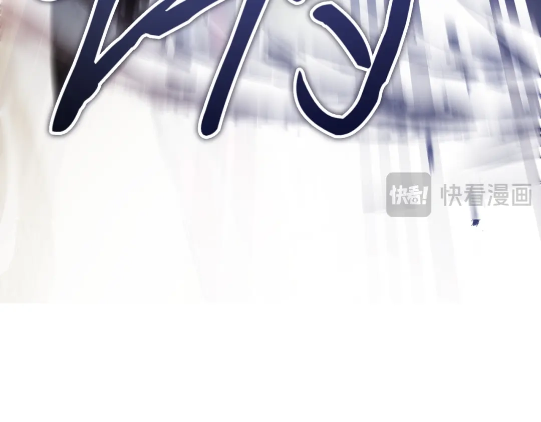恶魔培养的淑女 第119话 恶魔现身 第275页