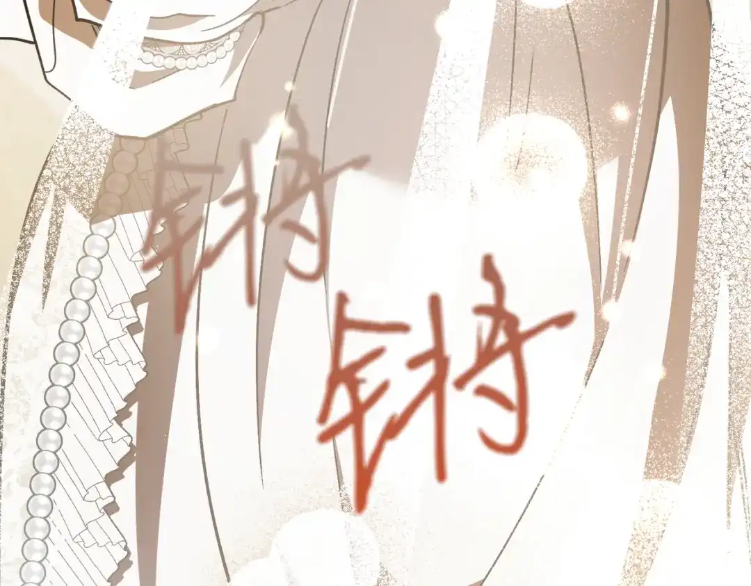 恶魔培养的淑女 第119话 恶魔现身 第41页