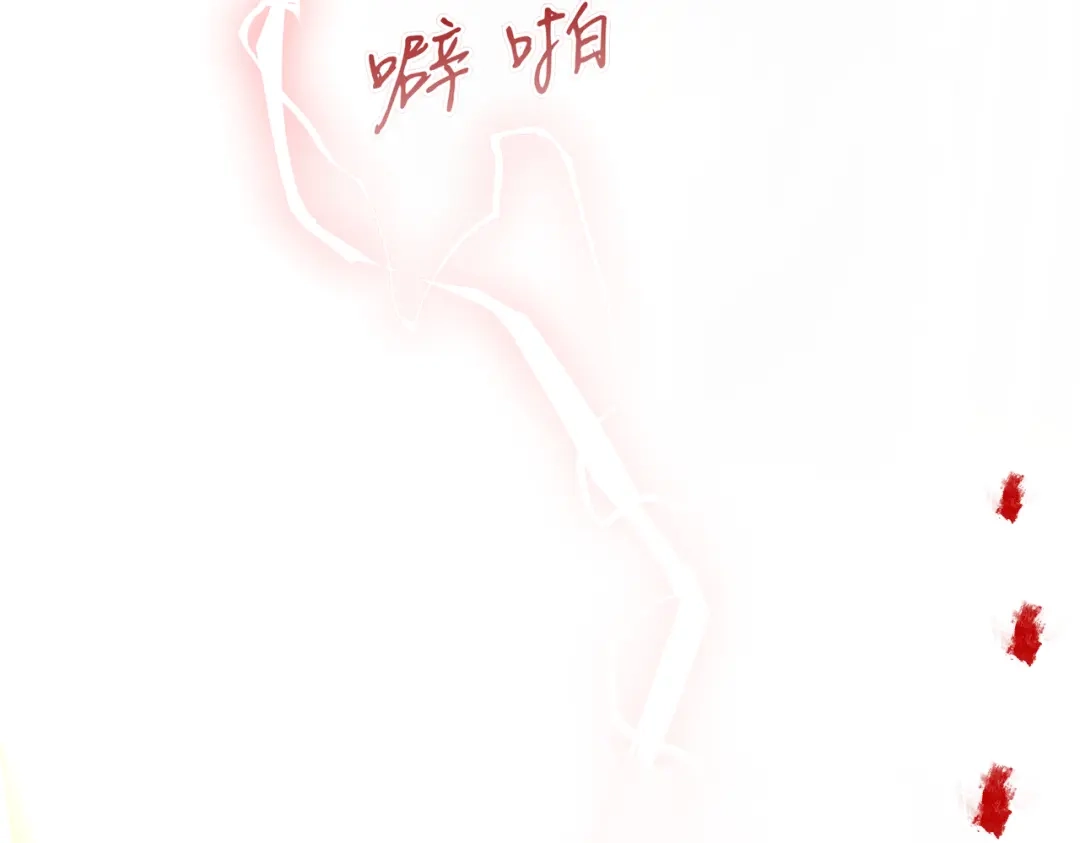 恶魔培养的淑女 第119话 恶魔现身 第94页