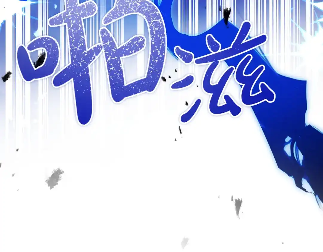 恶魔培养的淑女 第120话 为我的小姐献上胜利 第13页