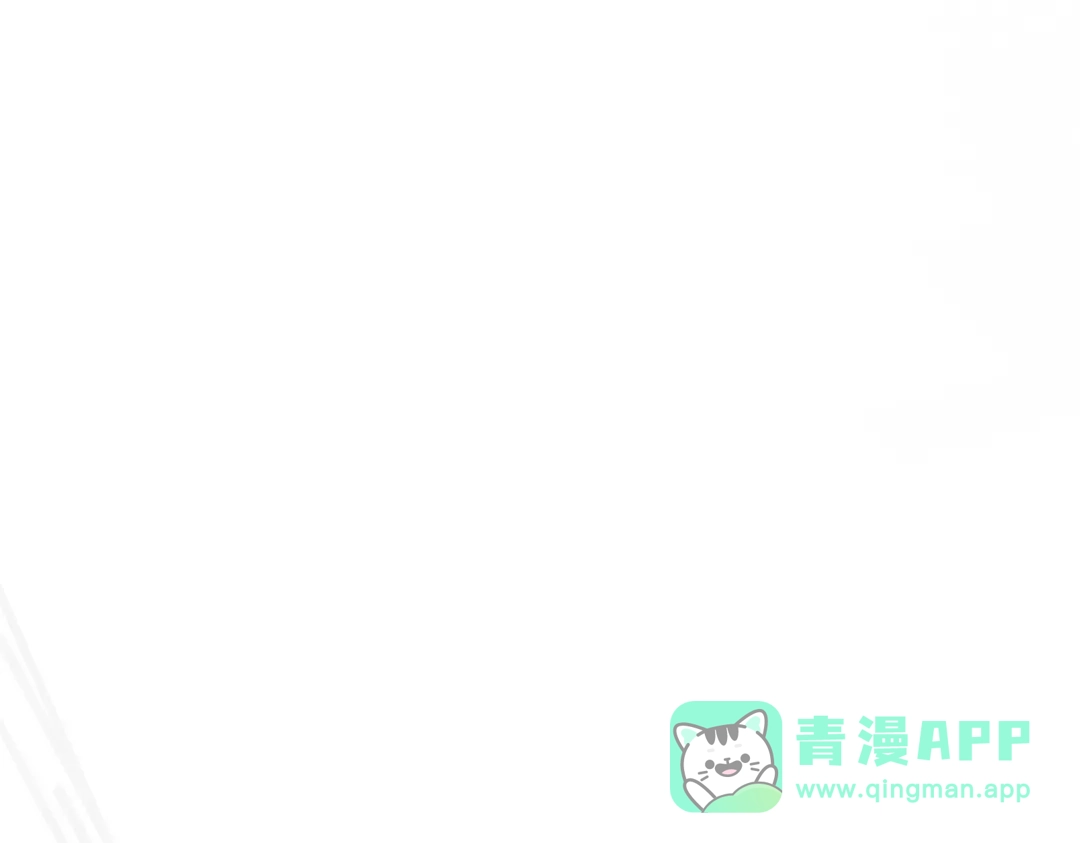 恶魔培养的淑女 第120话 为我的小姐献上胜利 第201页