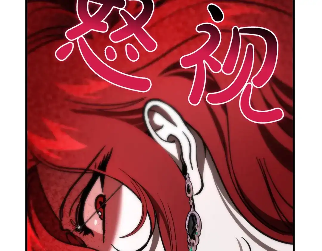 恶魔培养的淑女 第120话 为我的小姐献上胜利 第24页