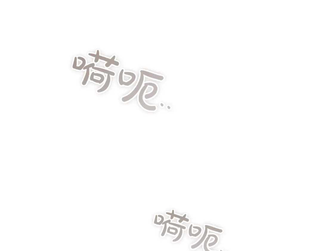 恶魔培养的淑女 第120话 为我的小姐献上胜利 第254页