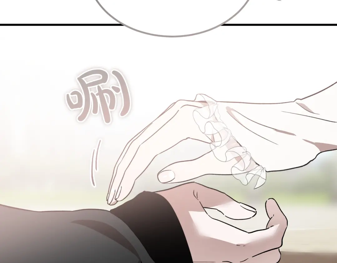 恶魔培养的淑女 第120话 为我的小姐献上胜利 第287页
