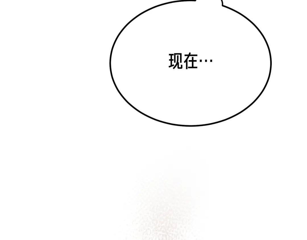 恶魔培养的淑女 第120话 为我的小姐献上胜利 第320页