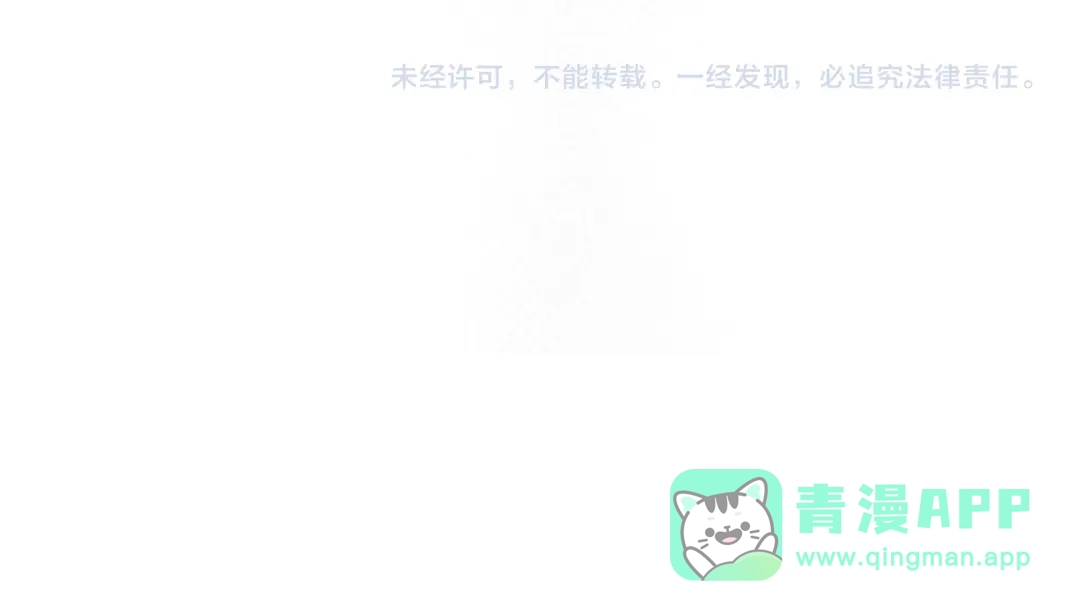 恶魔培养的淑女 第120话 为我的小姐献上胜利 第331页