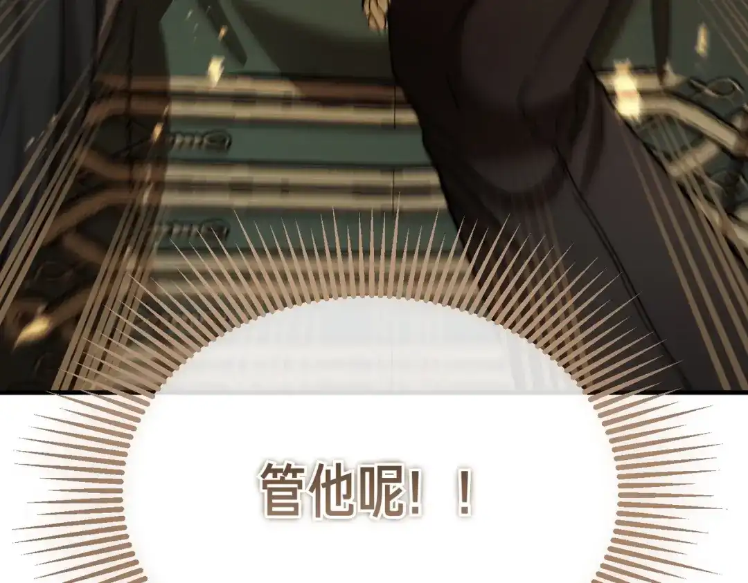 恶魔培养的淑女 第120话 为我的小姐献上胜利 第59页