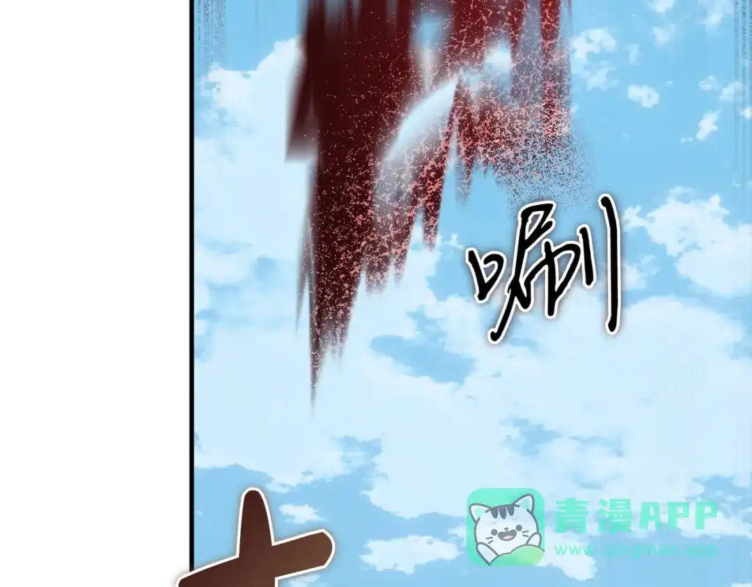 恶魔培养的淑女 第120话 为我的小姐献上胜利 第86页