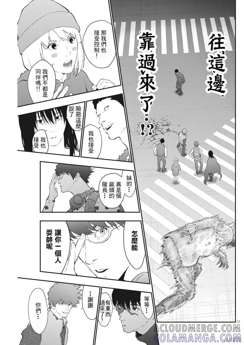 第13页