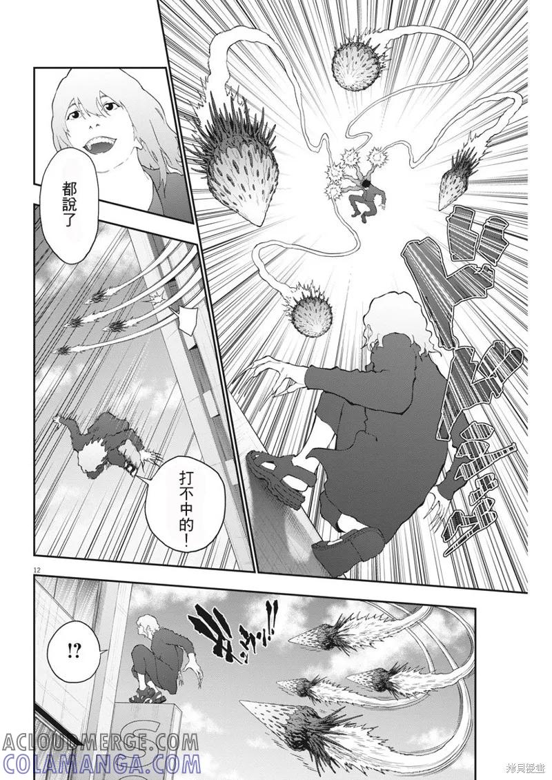 第11页