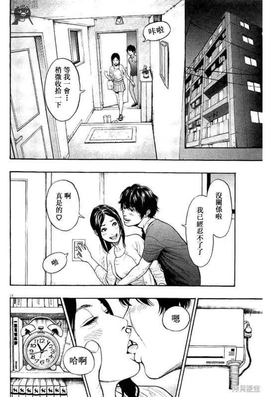 第14页