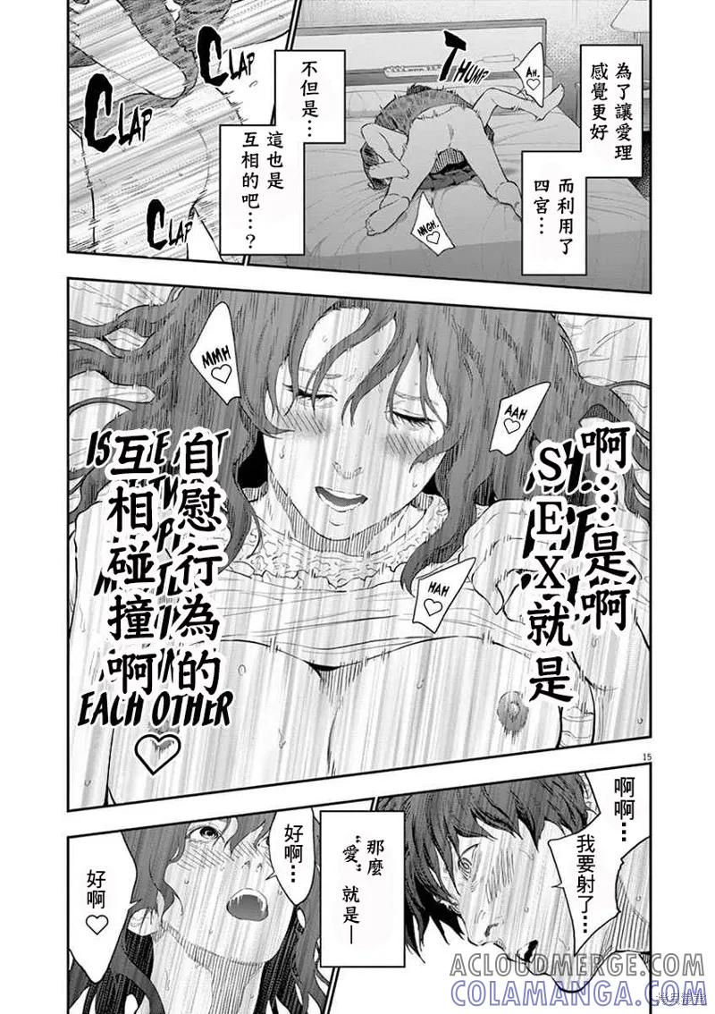 第15页