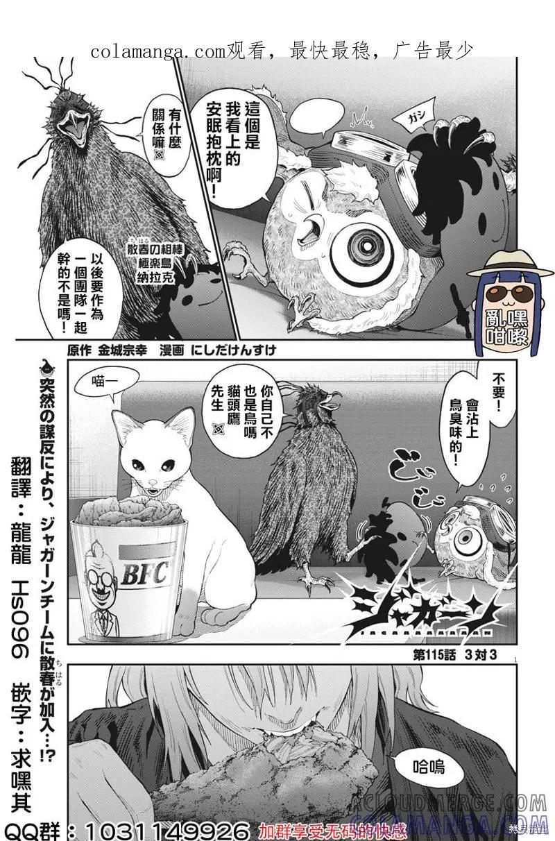 第1页