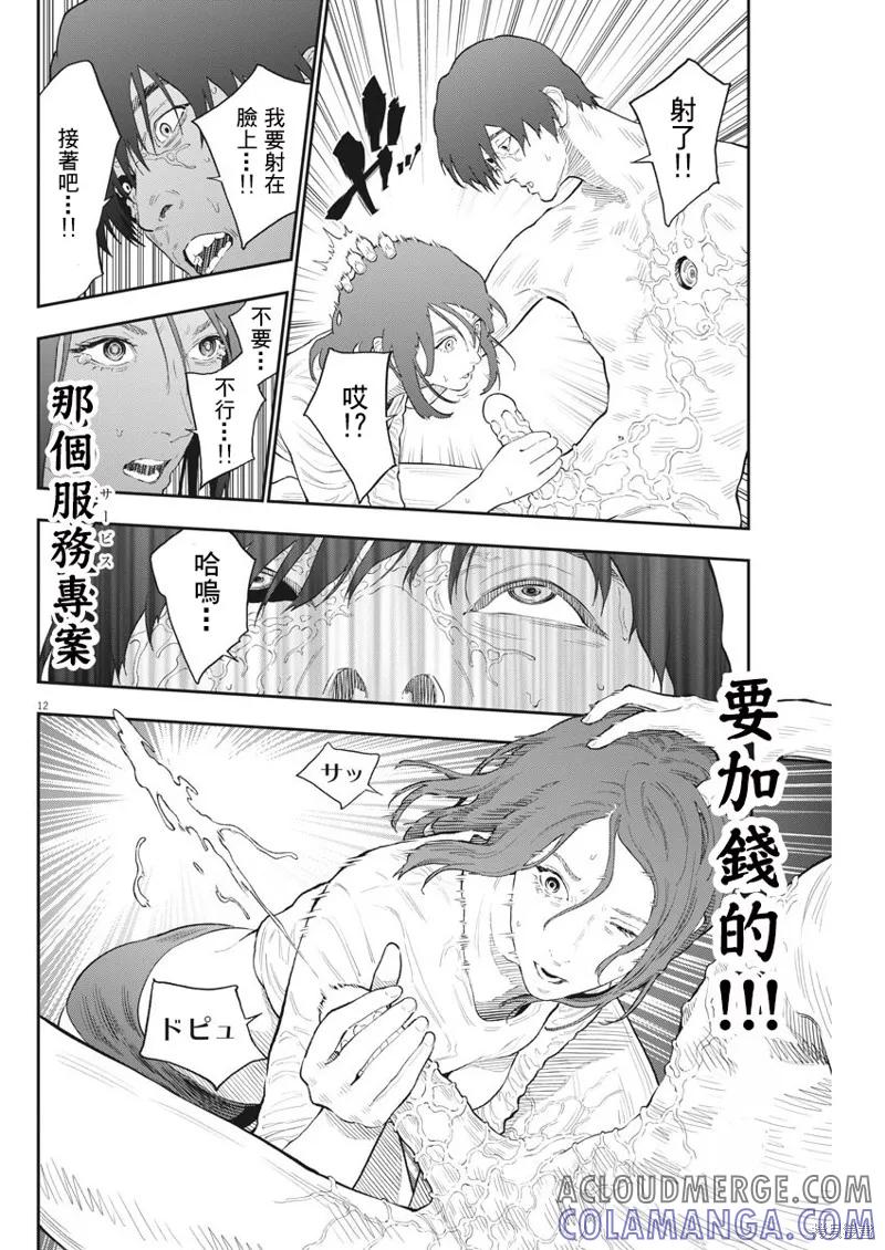 第11页
