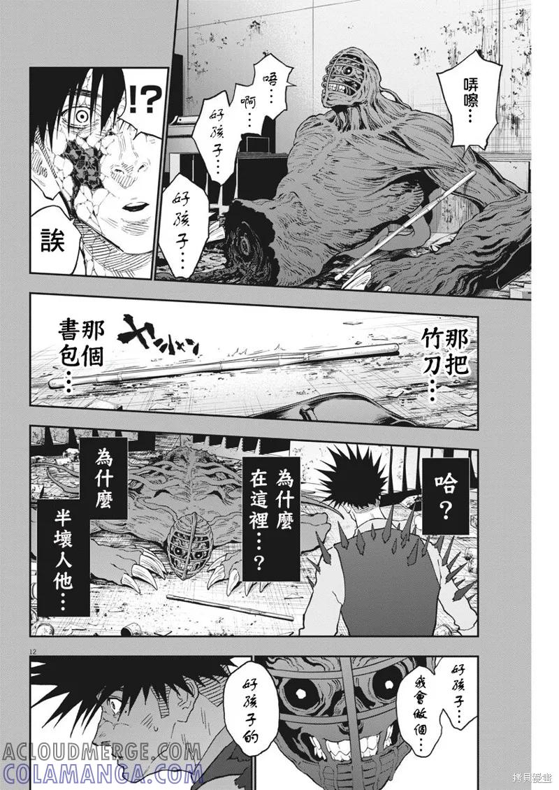 第11页