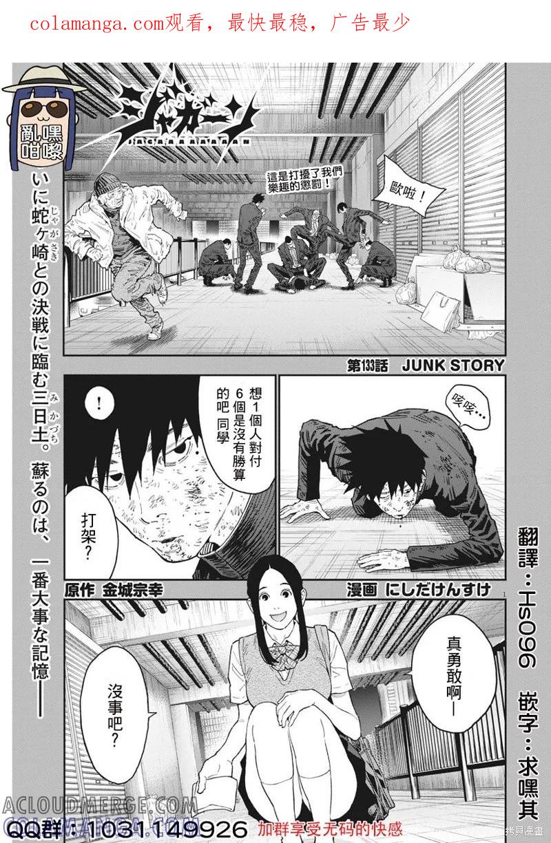 第1页