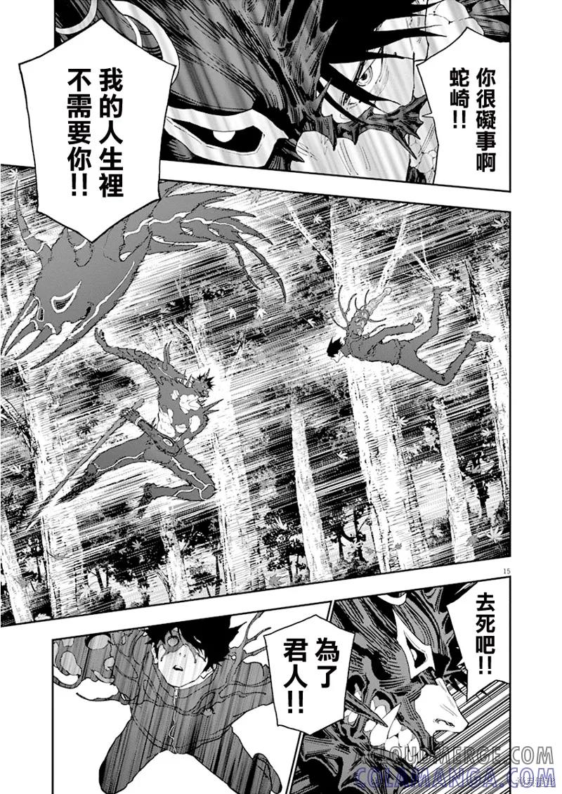 第15页