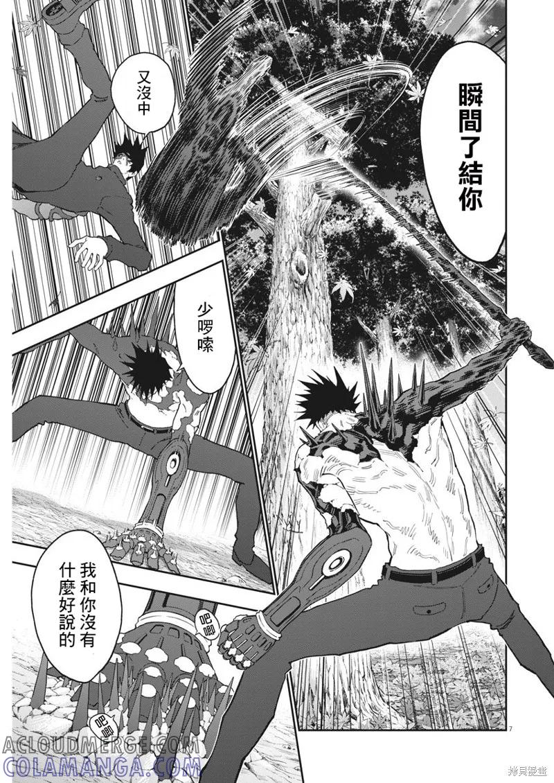 第7页