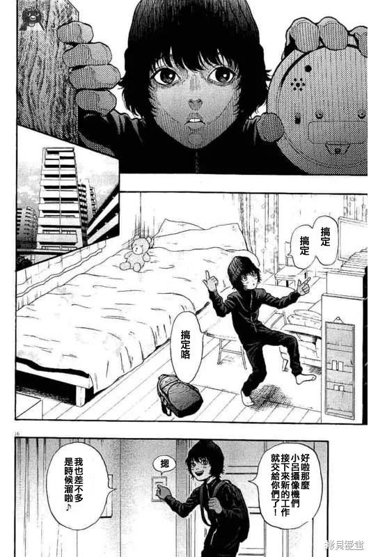 第16页