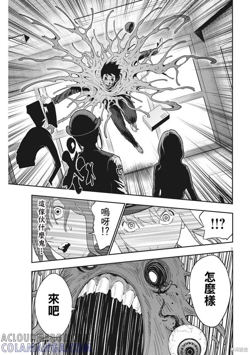第5页
