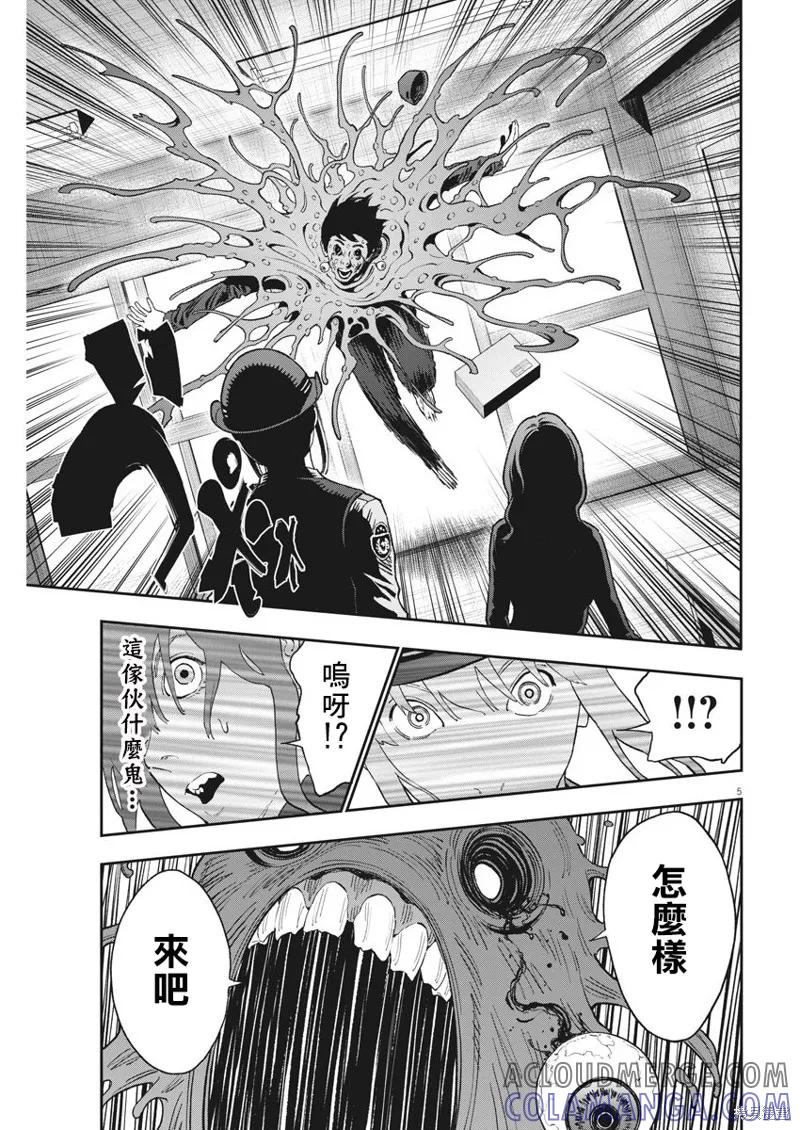 第5页