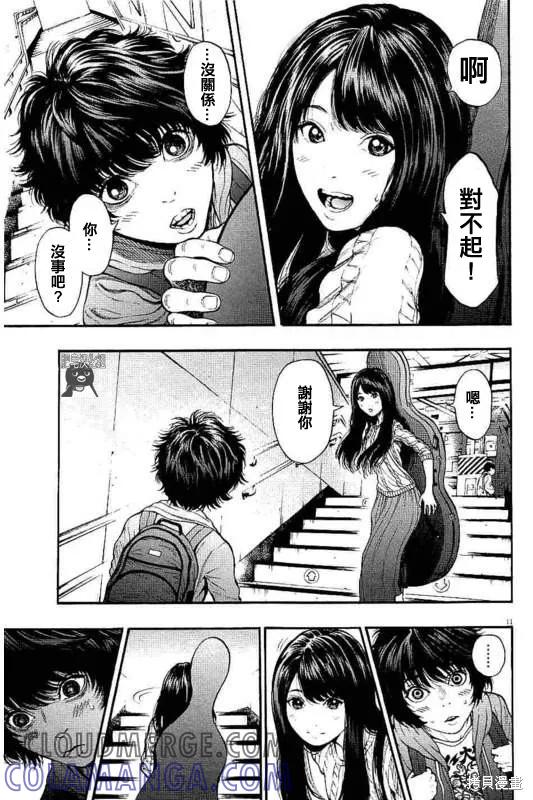 第11页