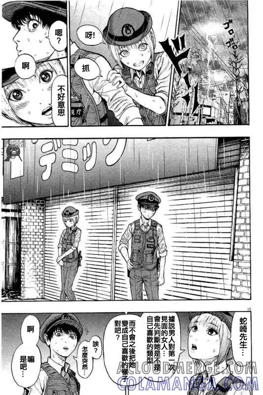 第15页