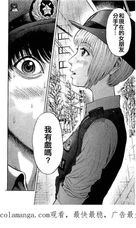 第18页