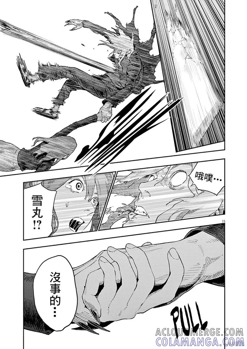 第15页