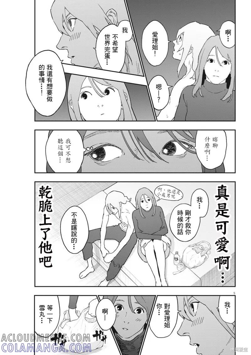 第5页