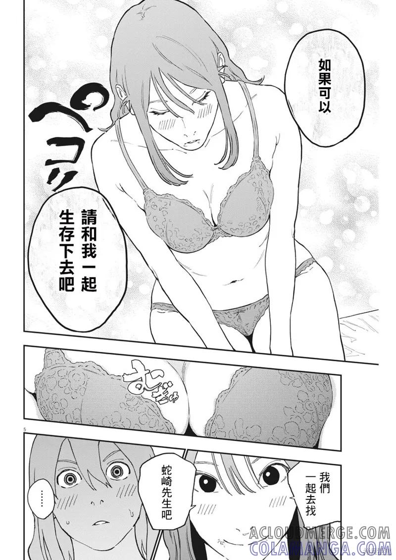 第5页
