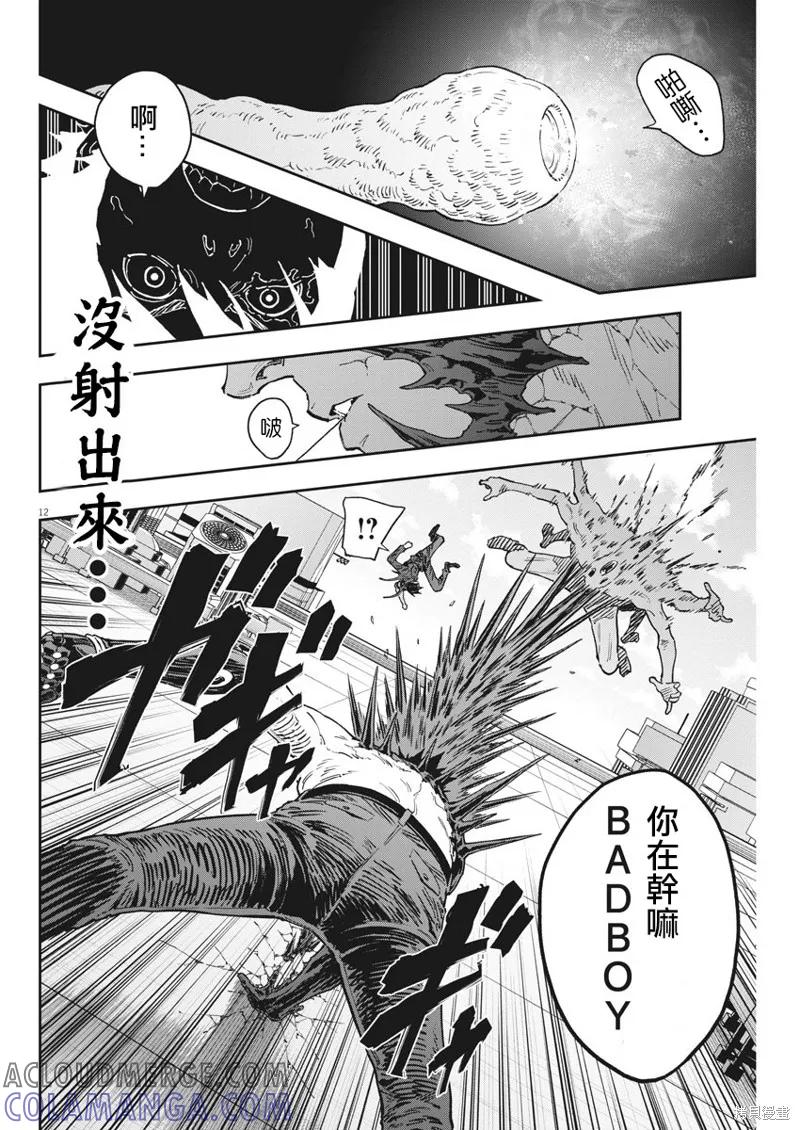 第11页