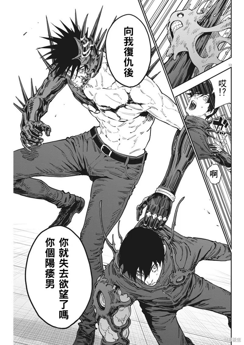 第12页