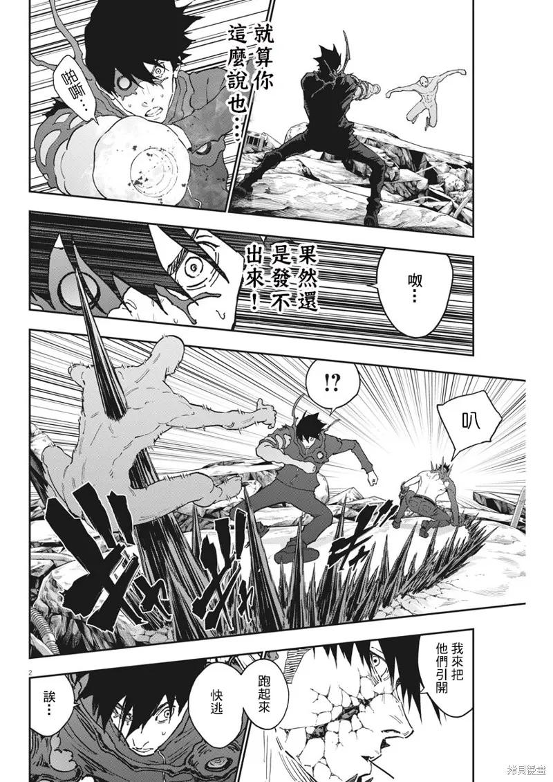 第2页