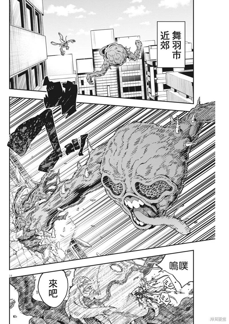 第14页