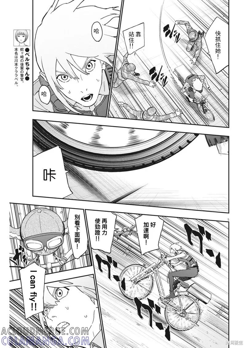 第5页