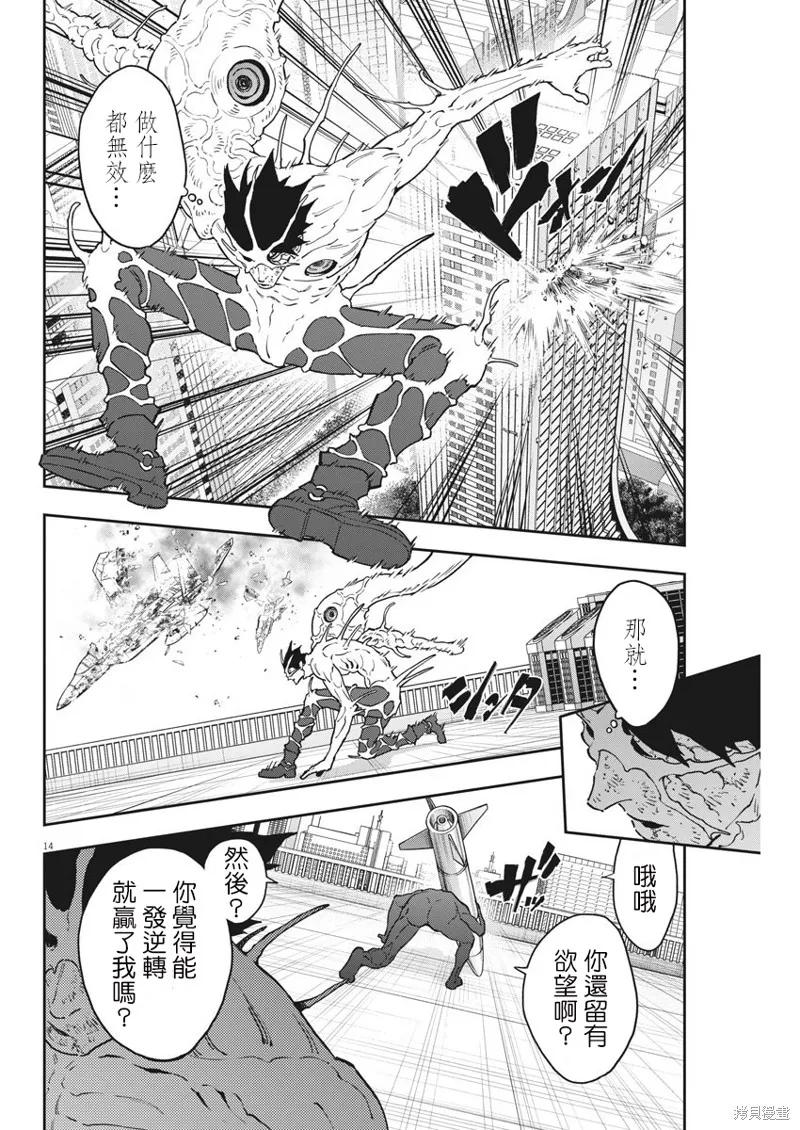 第12页