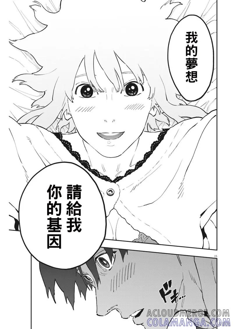 第15页