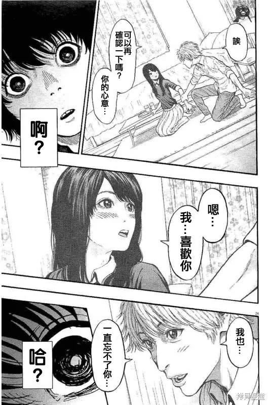 第24页
