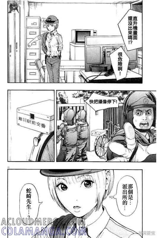 第21页