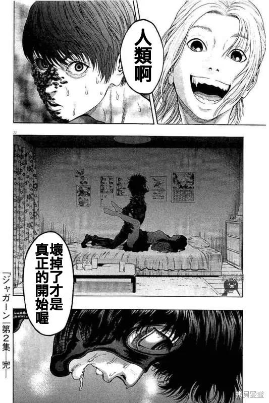 第22页