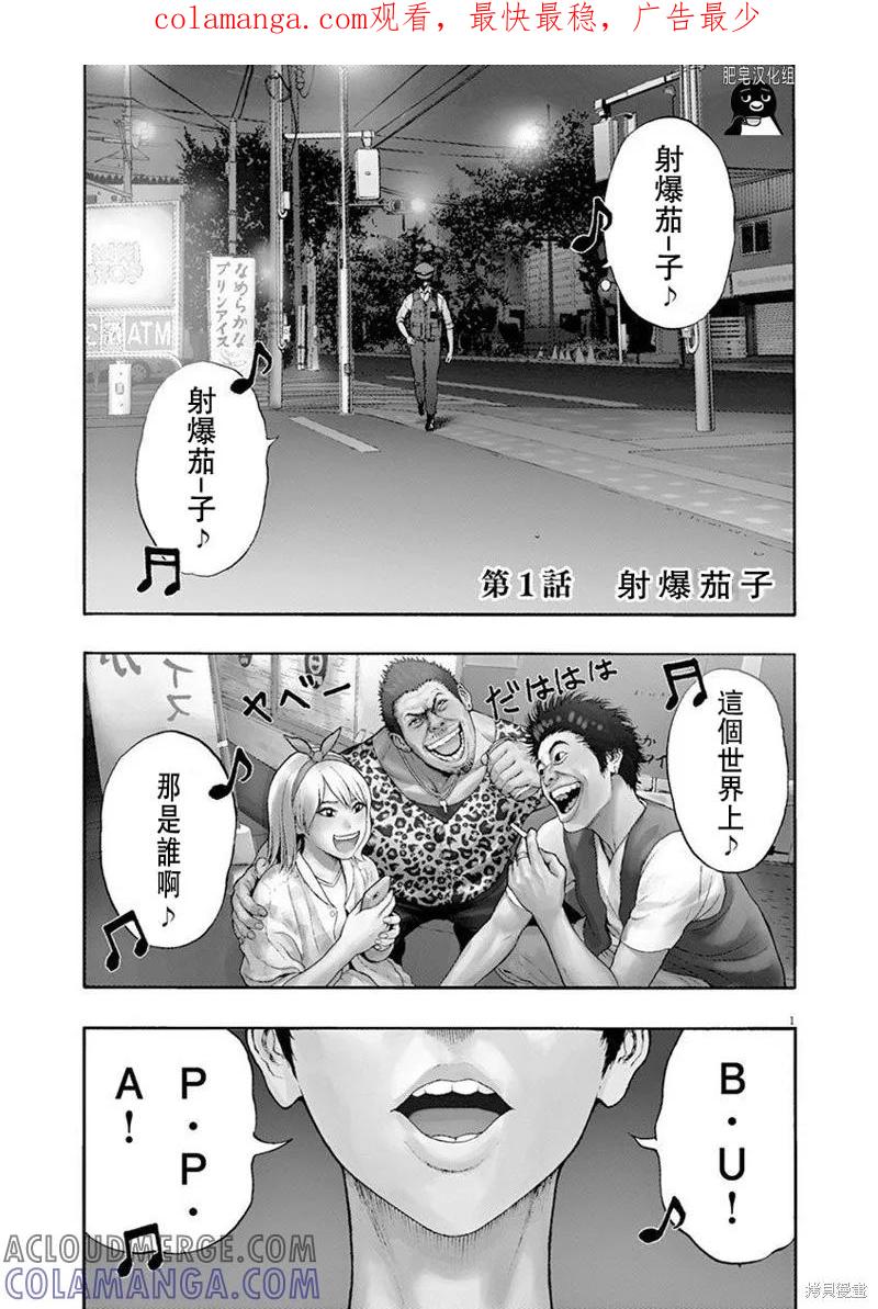 第1页
